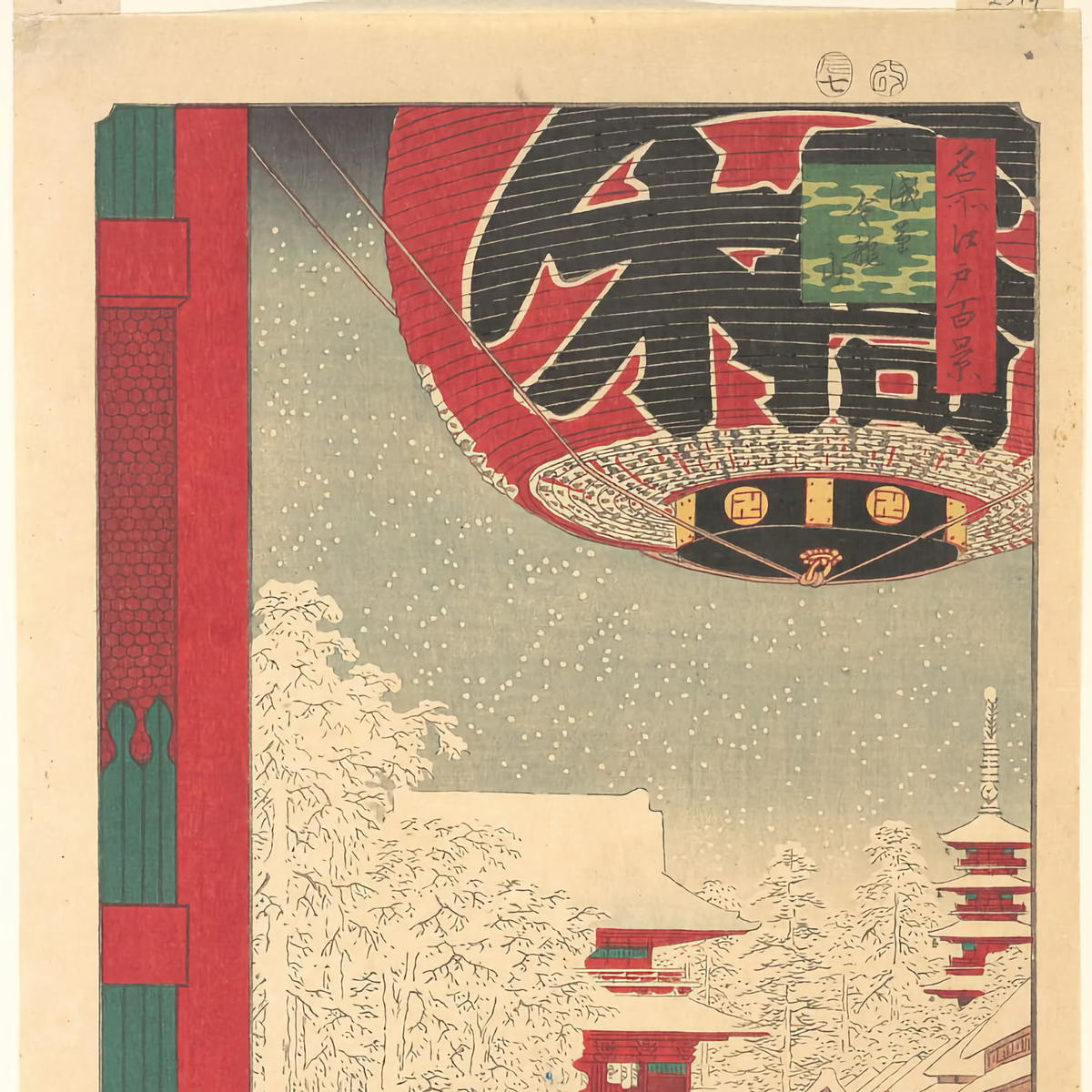 Inspiration of The Met x Ann Gish Lantern Bedding in Black and Red from Japanese Lantern